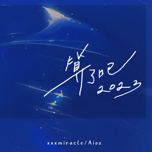 舒淇做爰全过程裸体
