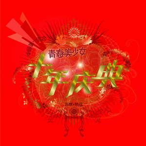 舒淇做爰全过程裸体
