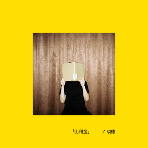 舒淇做爰全过程裸体
