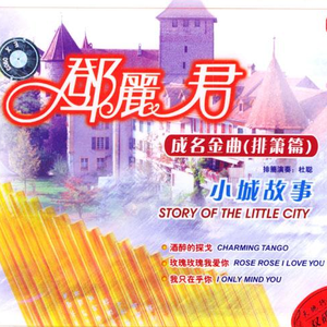 舒淇做爰全过程裸体
